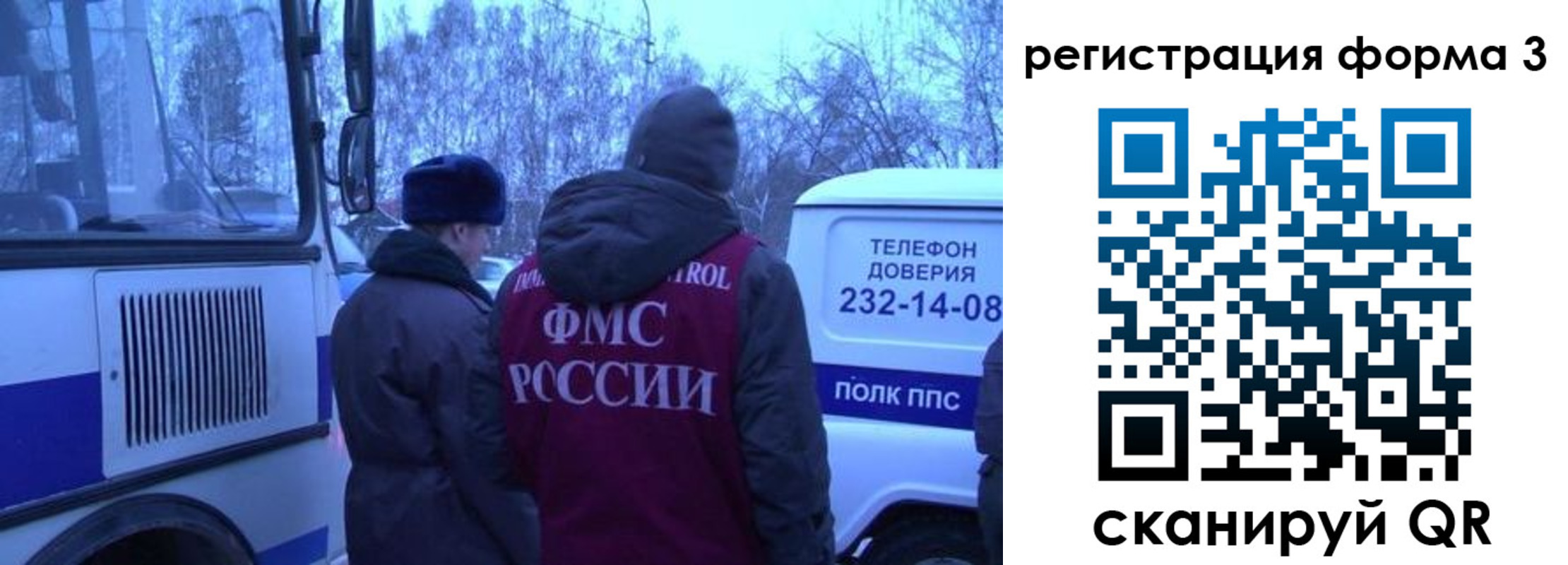 временная регистрация в квартире в Вязниках