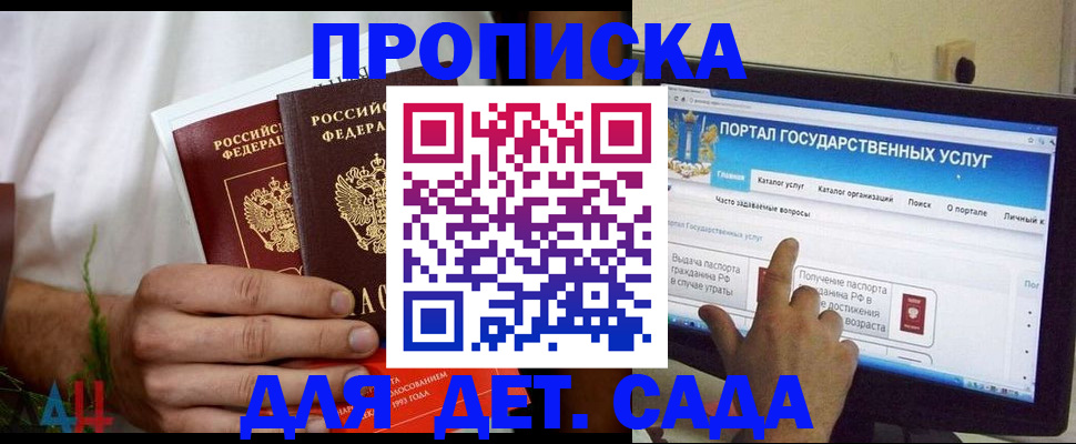 регистрация в Вязниках
