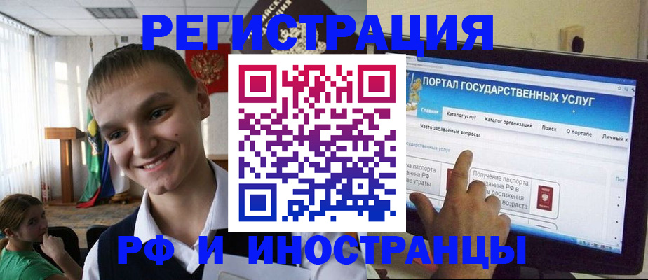 прописка для военкомата в Вязниках