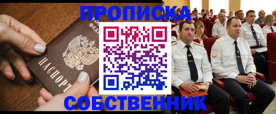 временная регистрация поиск в Вязниках